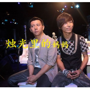 奔跑羽泉双吉他谱