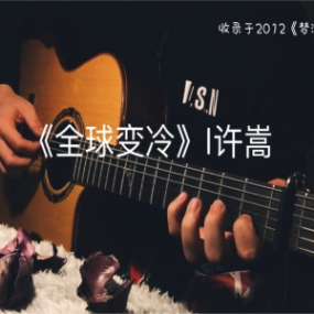 忙来变歌吉他谱