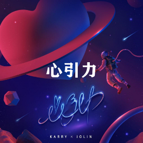 妥协蔡依林