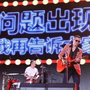 告诉我 冯巩 吉他谱
