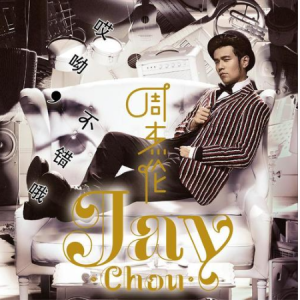 从前有座山歌曲吉他谱