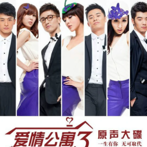 金风玉露陈致逸吉他谱
