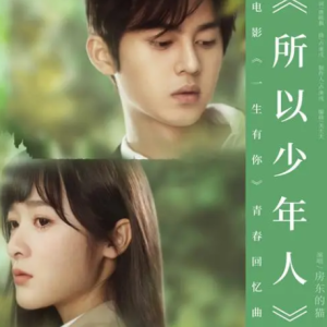 少年吉他谱指弹教学
