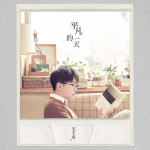 盛夏的果实吉他谱原版视频