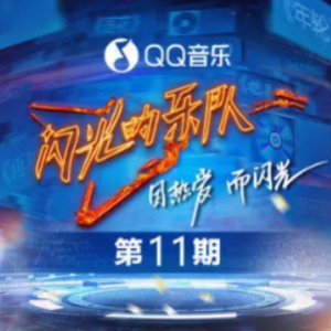 茫吉他谱李润祺简谱