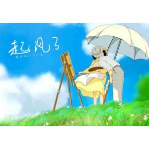 《起风了》吉他谱c调简谱