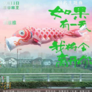是否有一天我们都老了吉他谱