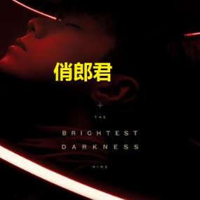 悄悄徐海俏吉他谱