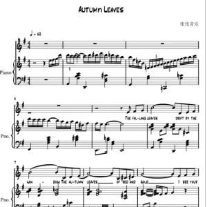 Autumn leaves 爵士弹唱谱钢琴谱