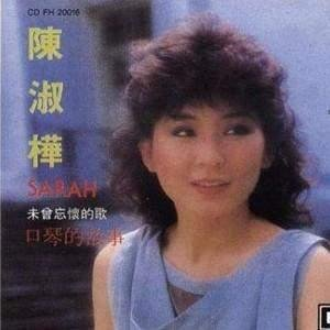 自然醒吉他谱六线谱