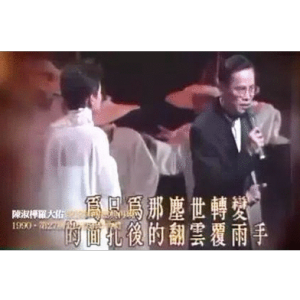 爱到春潮滚滚来吉他谱