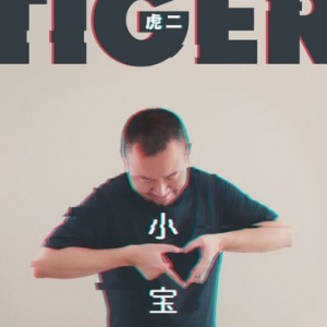 幸福离你有多远西安袁哥吉他谱