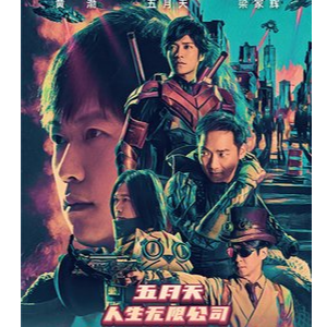 仰望星空简谱