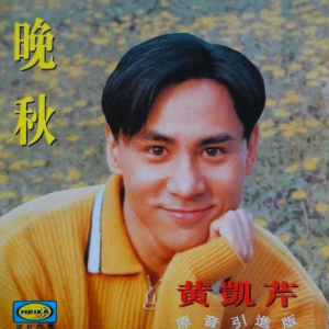 莫斯科郊外晚秋吉他谱c调简单