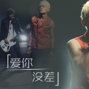 btob 没关系吉他谱