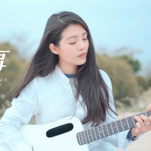 如果这些都可以吉他谱