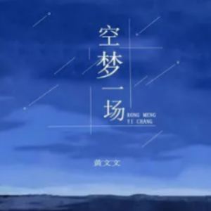 空吉他谱简谱教学