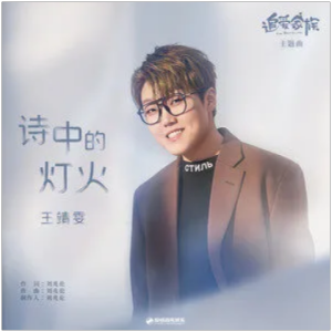 给郁结的诗吉他谱solo