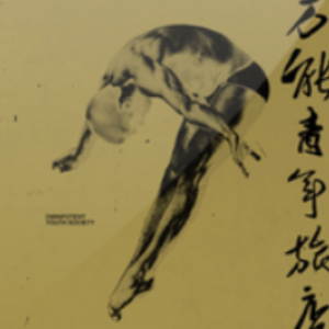 白日蓝梦吉他谱txt
