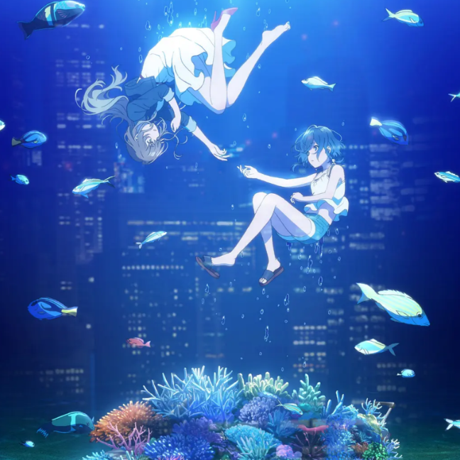 月海の揺り籠