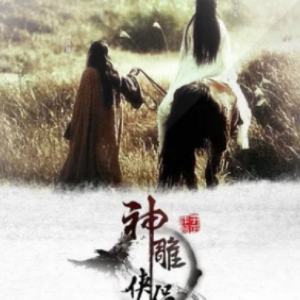 星月神话吉他谱扫弦
