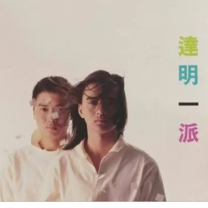 石头记 吉他谱