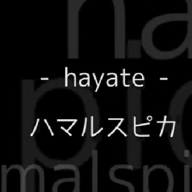 Hayate（疾风）-钢琴谱