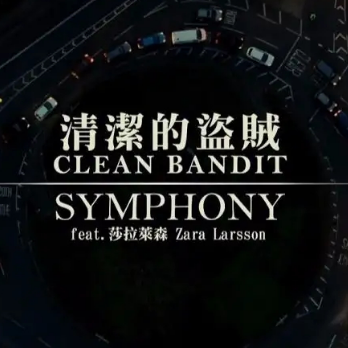 Symphony