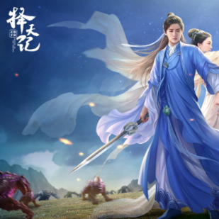 星辰