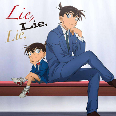Lie, Lie, Lie,