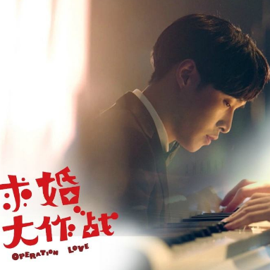 祈愿 (张艺兴)