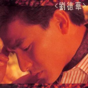 superidou的笑容吉他谱