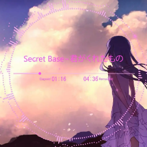 Secret Base-昼夜版钢琴谱