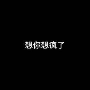 想你想疯了C调超高还原钢琴谱