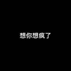 想你想疯了钢琴简谱 数字双手 彭佳慧/黄桂兰/戴唯正