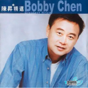 升吉他谱