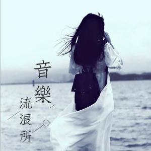 刘嘉卓碟中谍教学吉他谱
