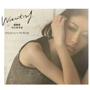 曲婉婷生日歌吉他谱