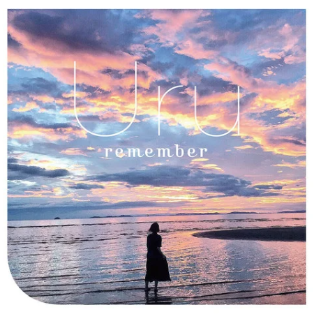 Remember (Uru)