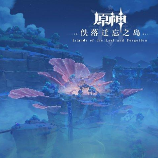 A Memorable Fancy 温情的遥忆《原神-佚落迁忘之岛 Islands of the Lost and Forgotten》钢琴谱