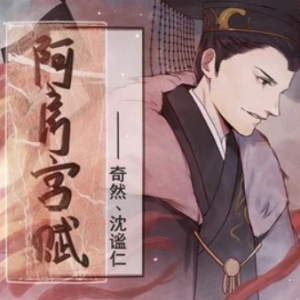撒野吉他谱教学视频沈谧仁