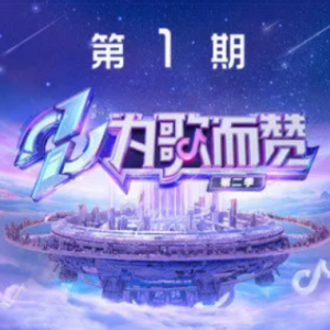 东京不太热简谱吉他谱