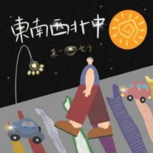吉他谱中02