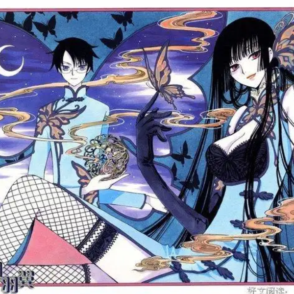 Yuuko wa Horoyokigen