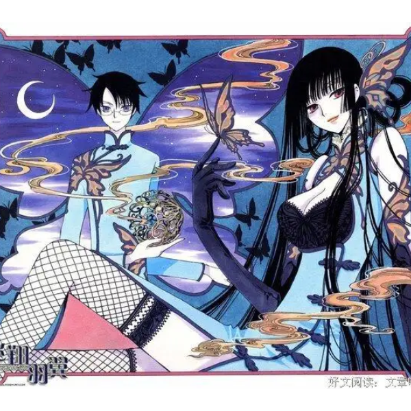 Shokkaku no Hyouhon Hako