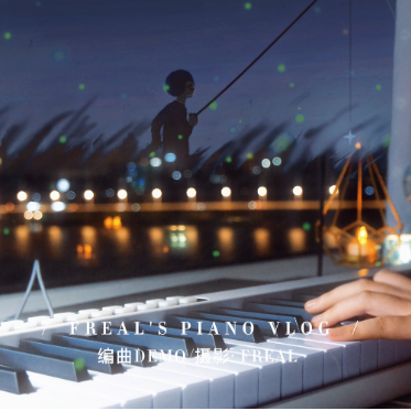 夜光草丛