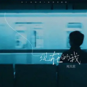 mr现在吉他谱