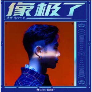苔 梁俊 吉他谱 b调
