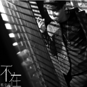 小白兔韩雨玫吉他谱
