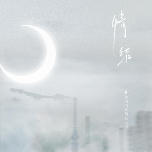 你们要看见吉他谱
